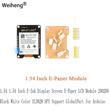 1.54 1.54 Tolli E-Ink Ekraan E-Raamat LCD Moodul 200200 Must Valge Värv IL3829 SPI Toetab GlobalPart Arduino jaoks