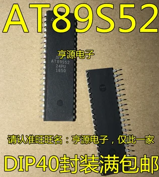 10tk/palju AT89S52-24PC DIP-40