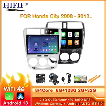 Android 13 autoraadio GPS Multimeedia Mängija Honda Linn 2008 2009 2010 2011 2012 2013 Autoradio Audio 2din Carplay DSP