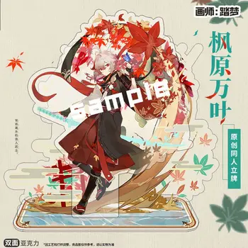 Anime Mäng Genshin Mõju Kazuha Akrüül Seista Tegevus Joonis Kazuha Originaal PVC Big Desktop Stand Juhatuse Mudel Mänguasi