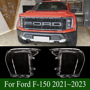 Ford F-150 2021~2023 Auto Esi-Esitulede Kate Esilaterna Lambivarju Lampcover Pea Lamp valgus Katab klaas Objektiivi Shell Mütsid
