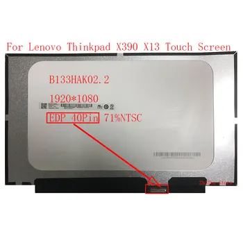Lenovo Arvan, et X13 X390 X395 13.3 Tolline Sülearvuti Originaal LCD-Ekraani Paneel Touch Juhatuse B133HAK02.2 R133NWF4 R5 Dispaly