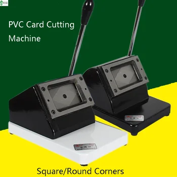 Raske PVC-Kaardi Lõikamise Masin Äri Kaardi Lõikur Square Sarv Filee Mulgustamiseks Masin 90*55/86*54/88*60MM Vahendid