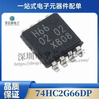 Täiesti uus 74HC2G66DP MSOP8 siidi H66 imporditud originaal kohapeal võlts üks maksab kümme kohapeal otse pildistamine